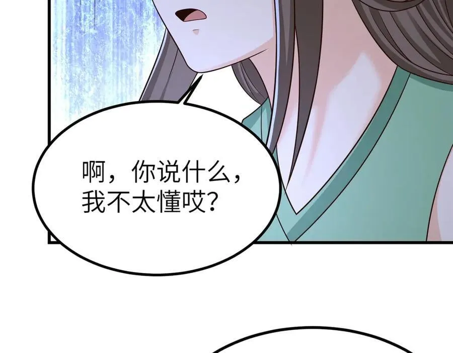 474 模糊的前史 第45页