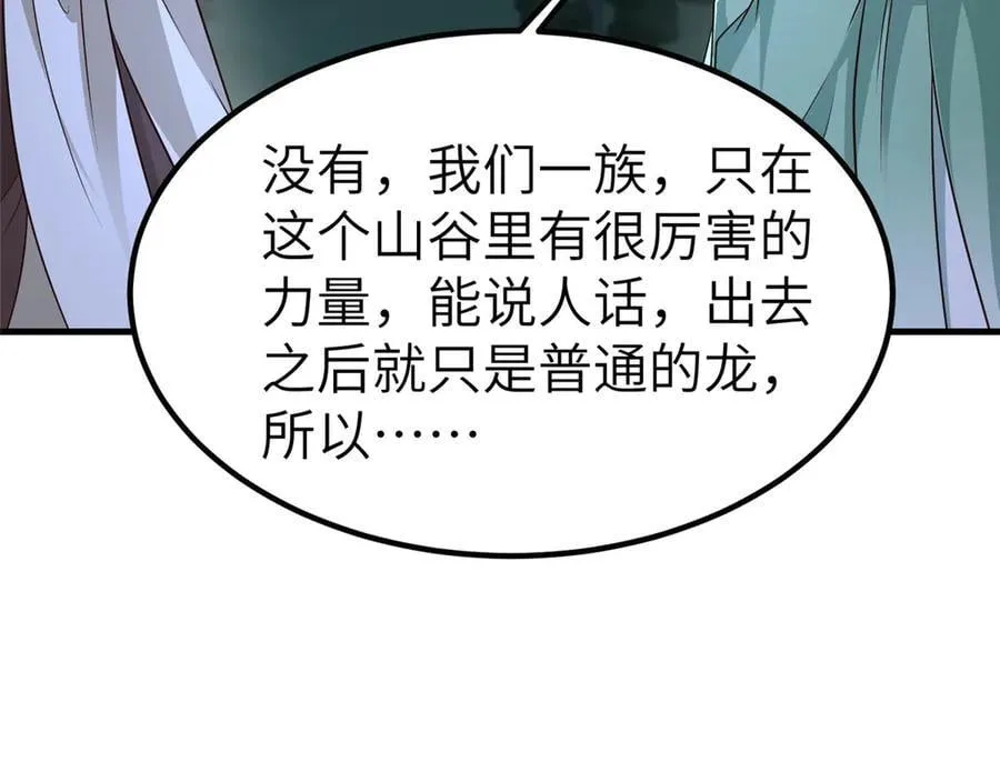 474 模糊的前史 第53页