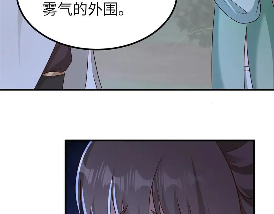 474 模糊的前史 第59页