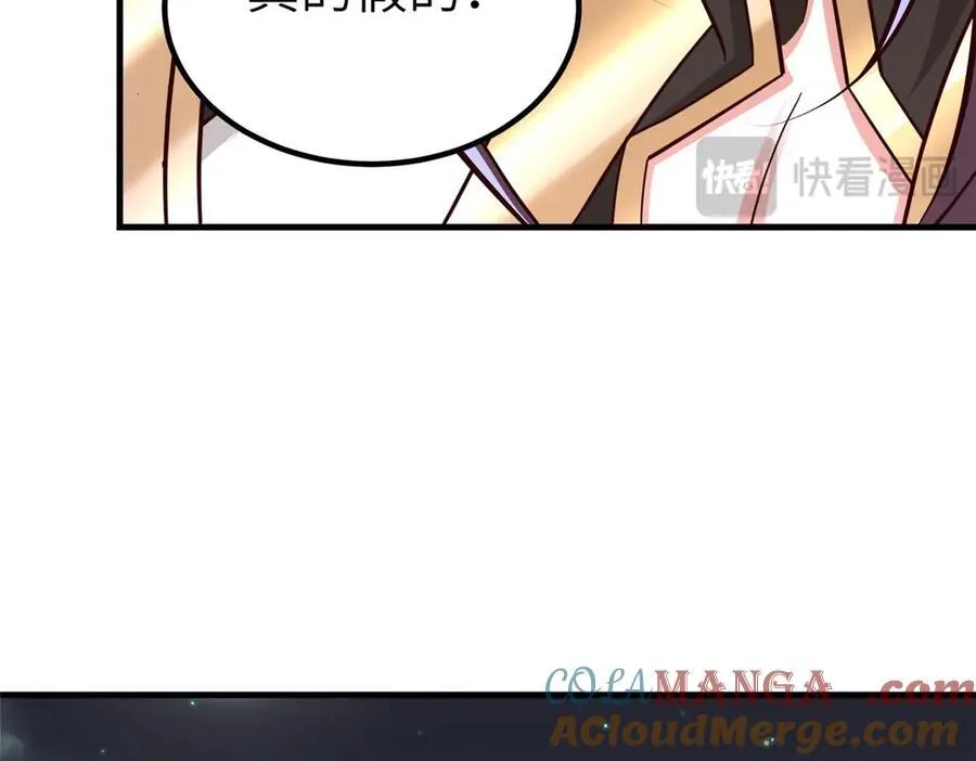 474 模糊的前史 第94页