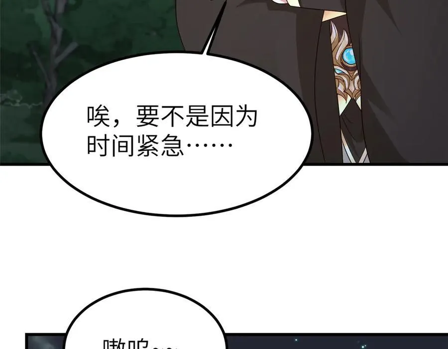 475 小金龙突破 第10页