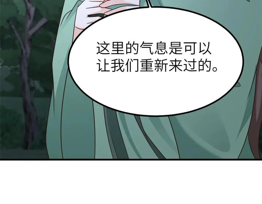 475 小金龙突破 第27页
