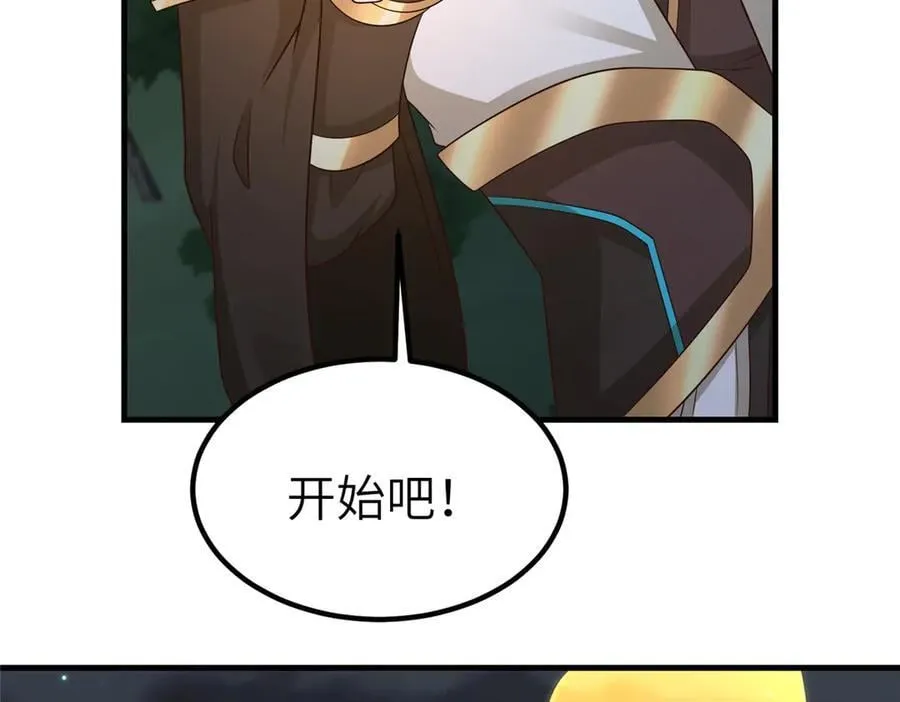 475 小金龙突破 第31页