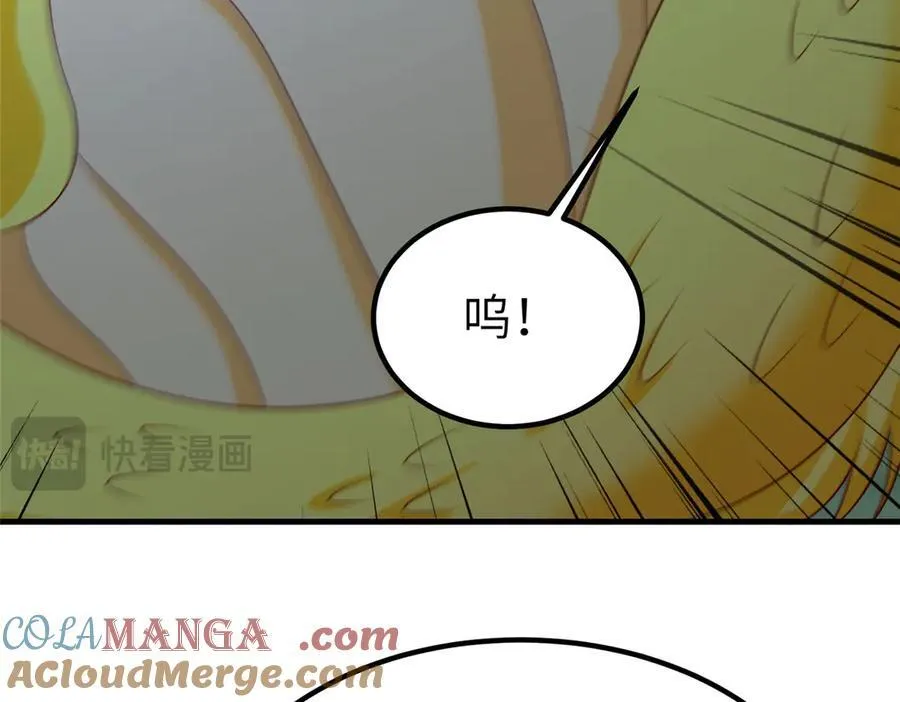 475 小金龙突破 第41页