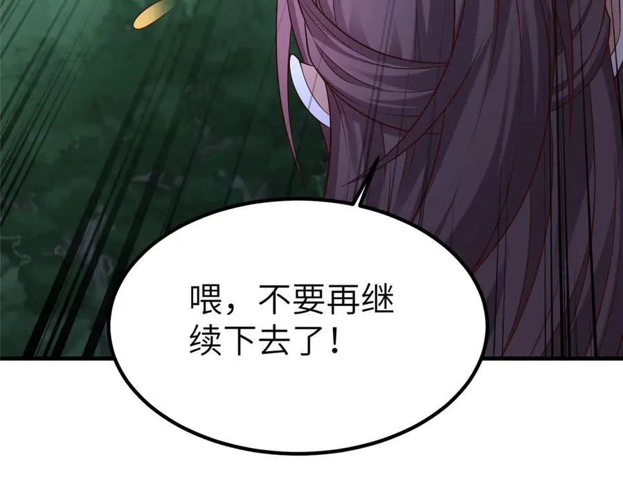 475 小金龙突破 第52页