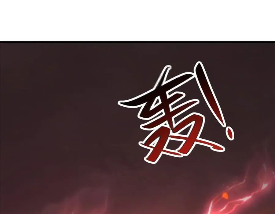475 小金龙突破 第59页