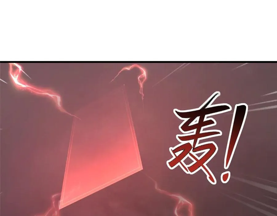 475 小金龙突破 第72页