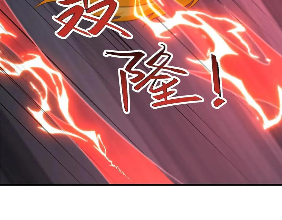 475 小金龙突破 第79页