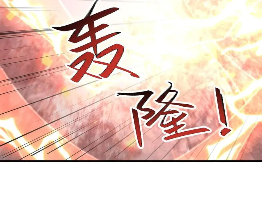 475 小金龙突破 第86页