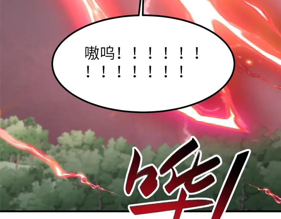 475 小金龙突破 第91页