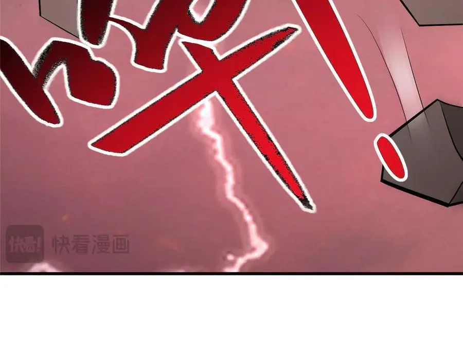 475 小金龙突破 第96页