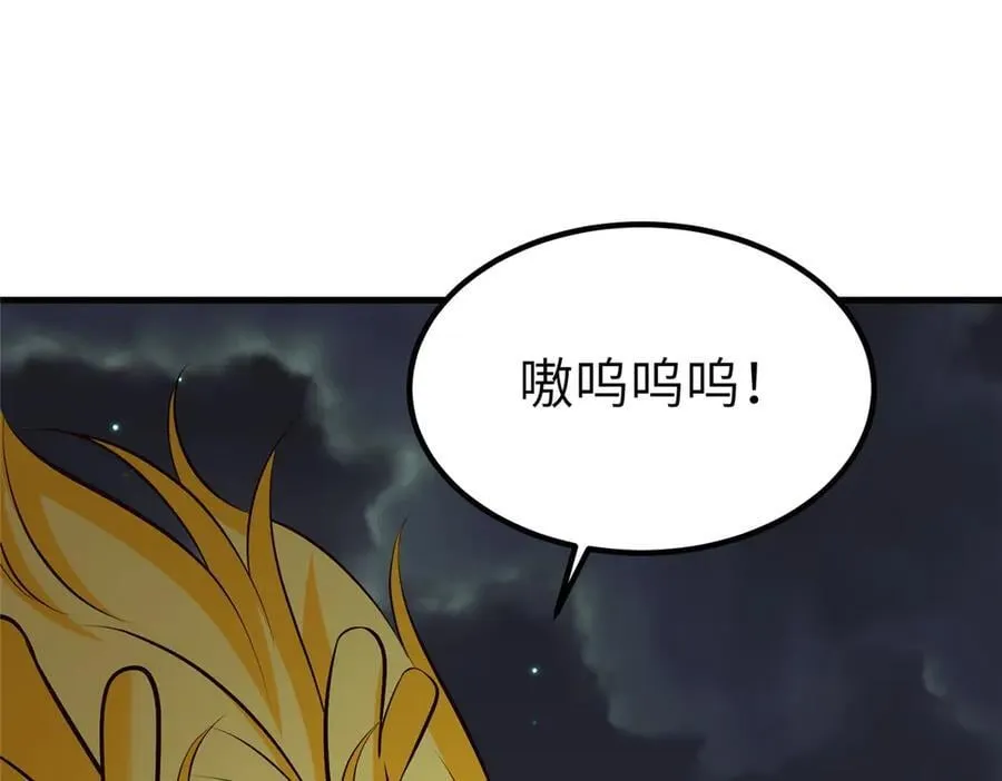 475 小金龙突破 第103页