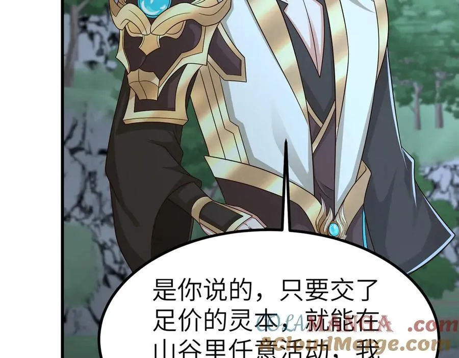 476 雾中之战 第9页