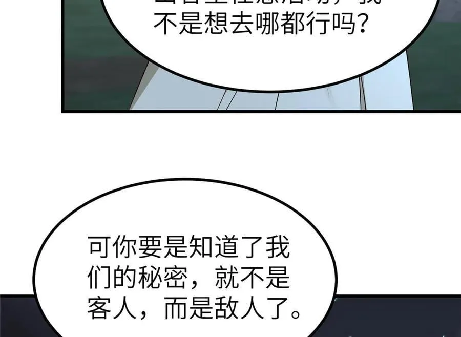 476 雾中之战 第10页