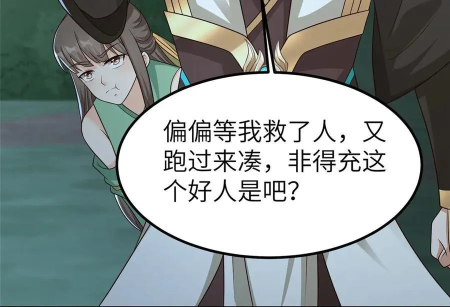 476 雾中之战 第18页