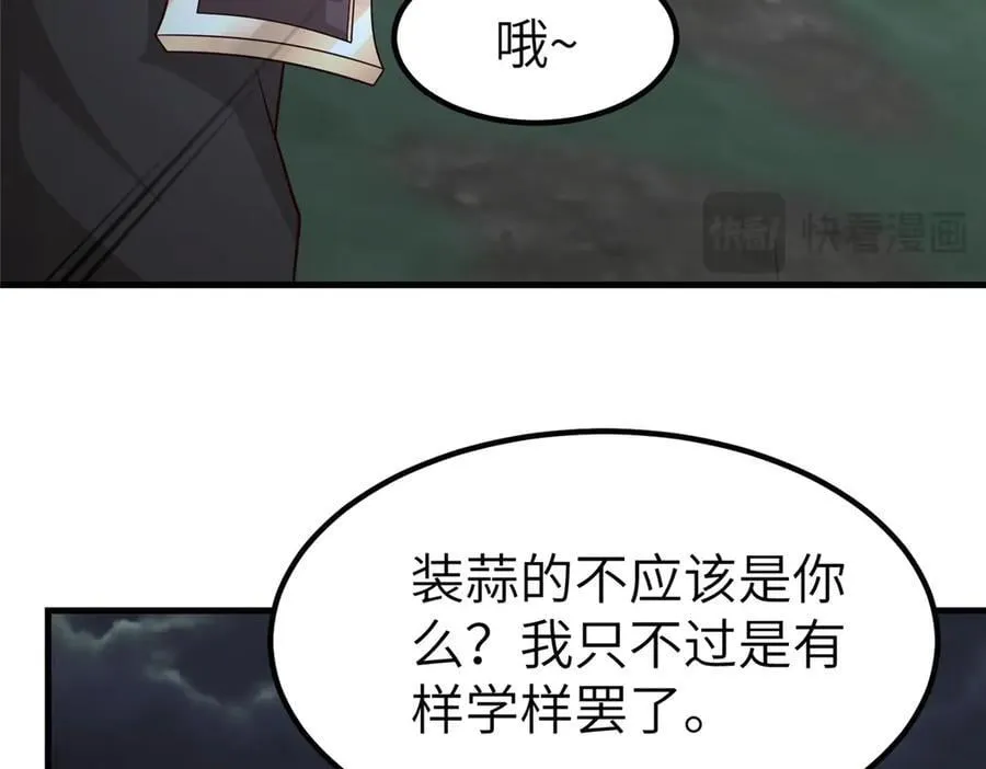 476 雾中之战 第24页