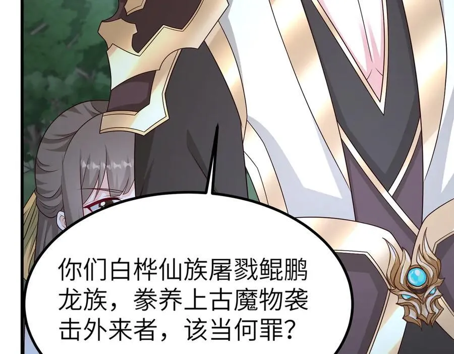 476 雾中之战 第27页