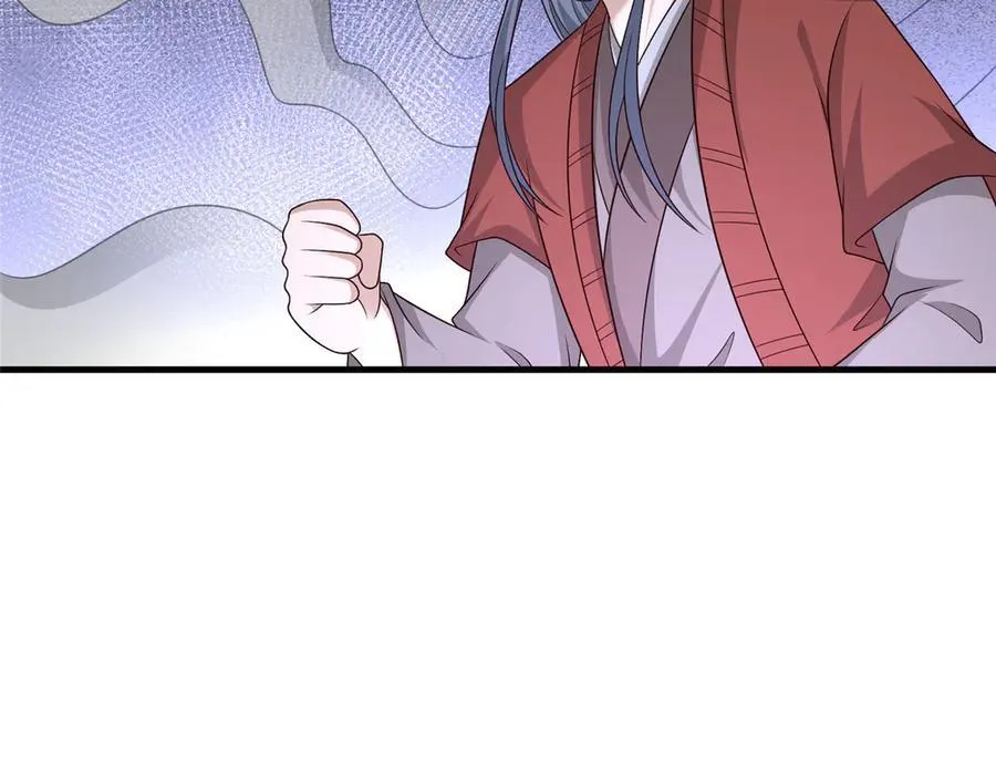 476 雾中之战 第30页