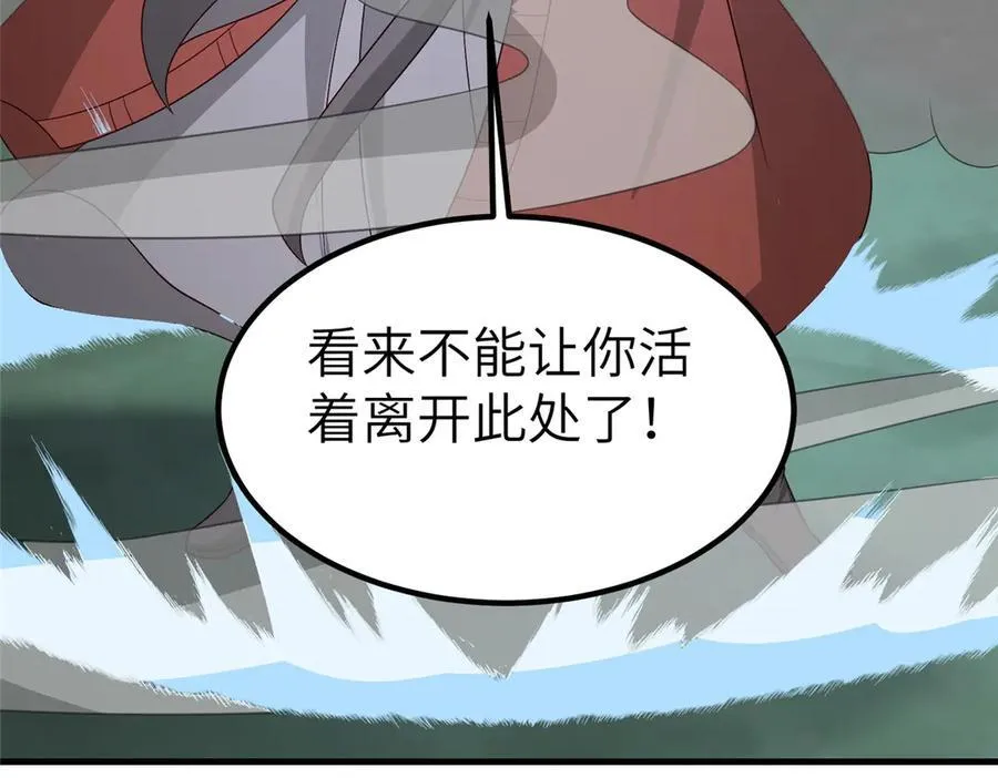 476 雾中之战 第34页