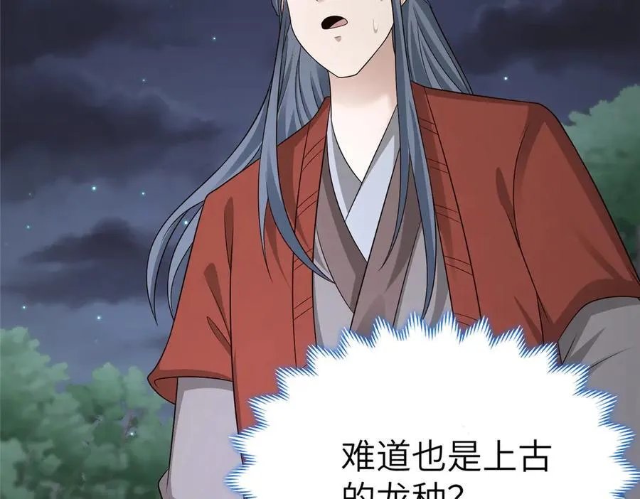 476 雾中之战 第59页