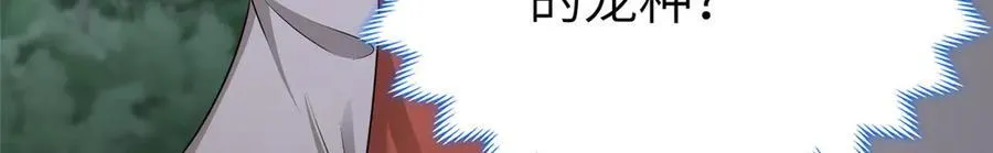 476 雾中之战 第60页