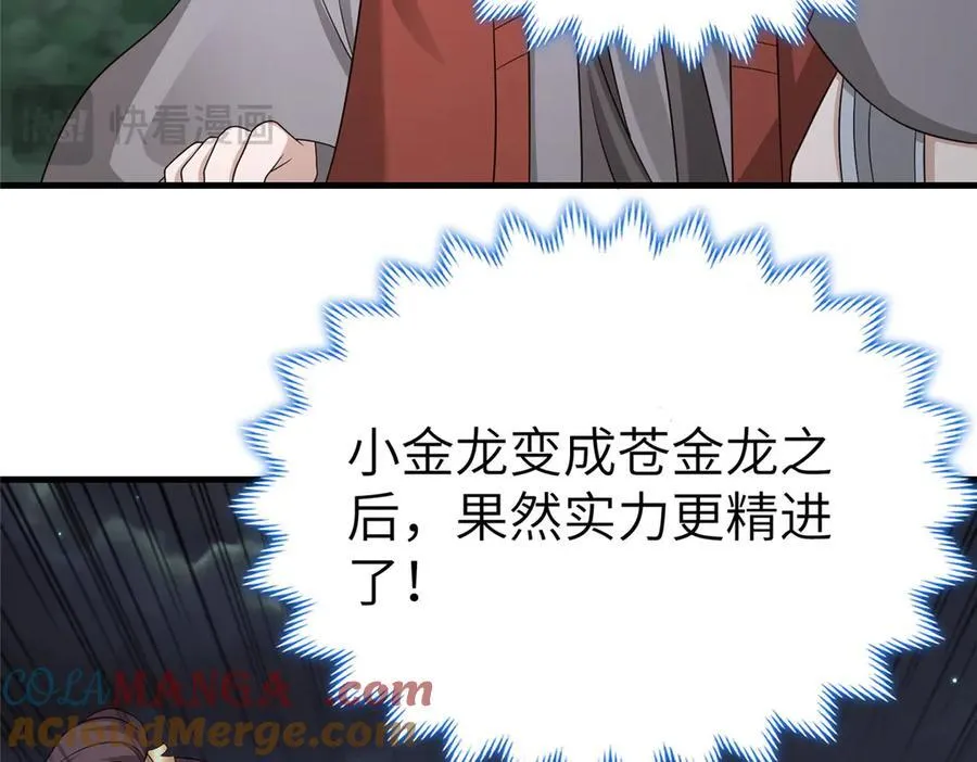 476 雾中之战 第61页