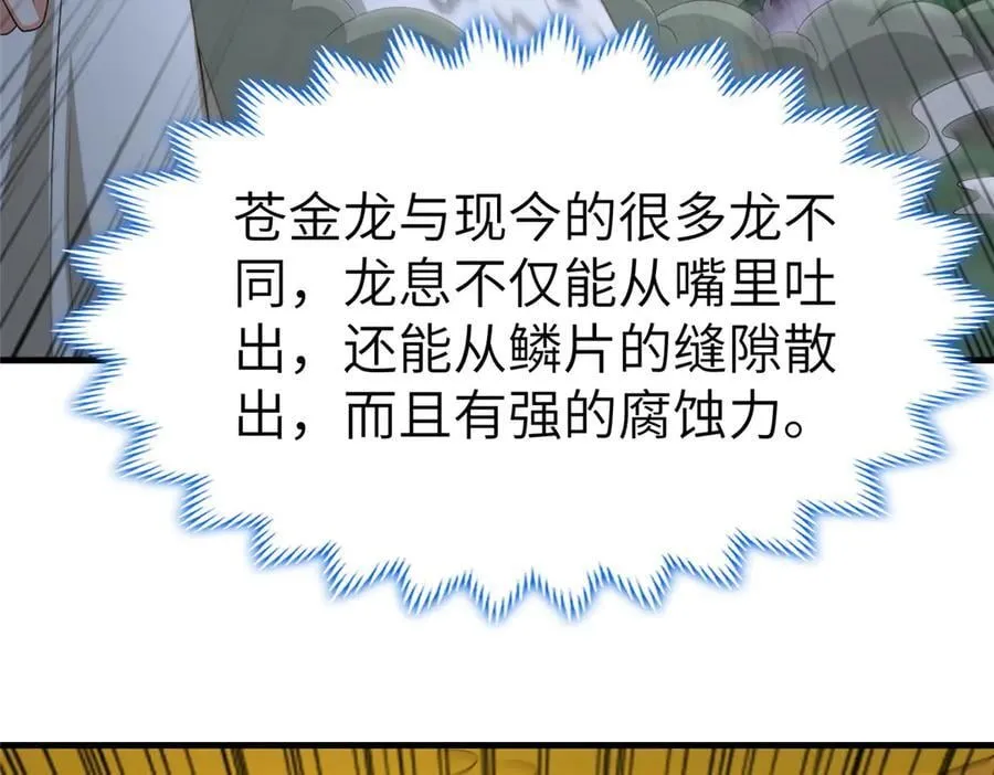 476 雾中之战 第64页