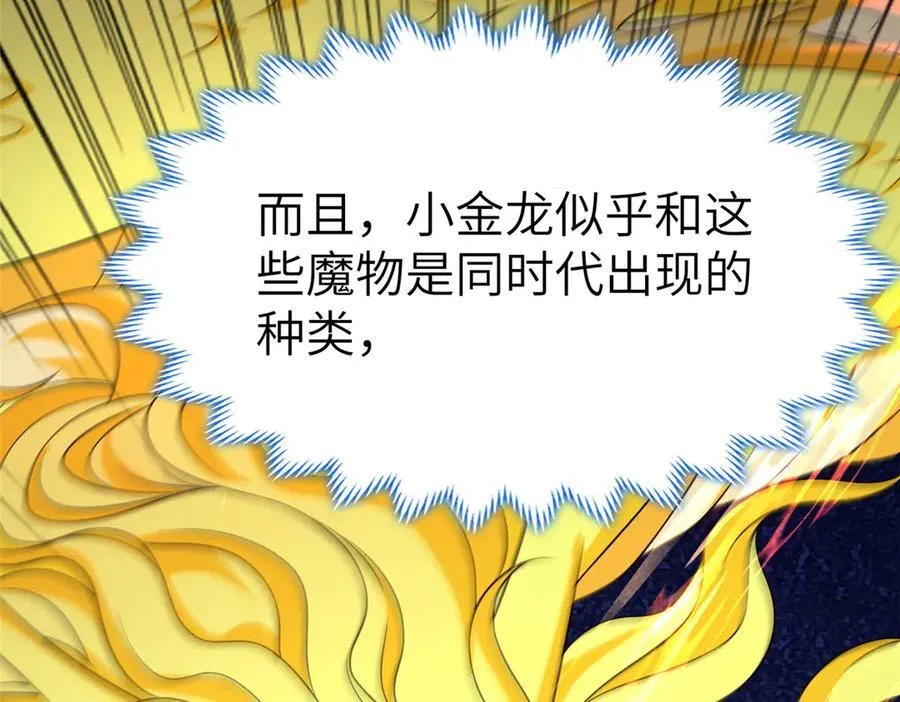 476 雾中之战 第66页