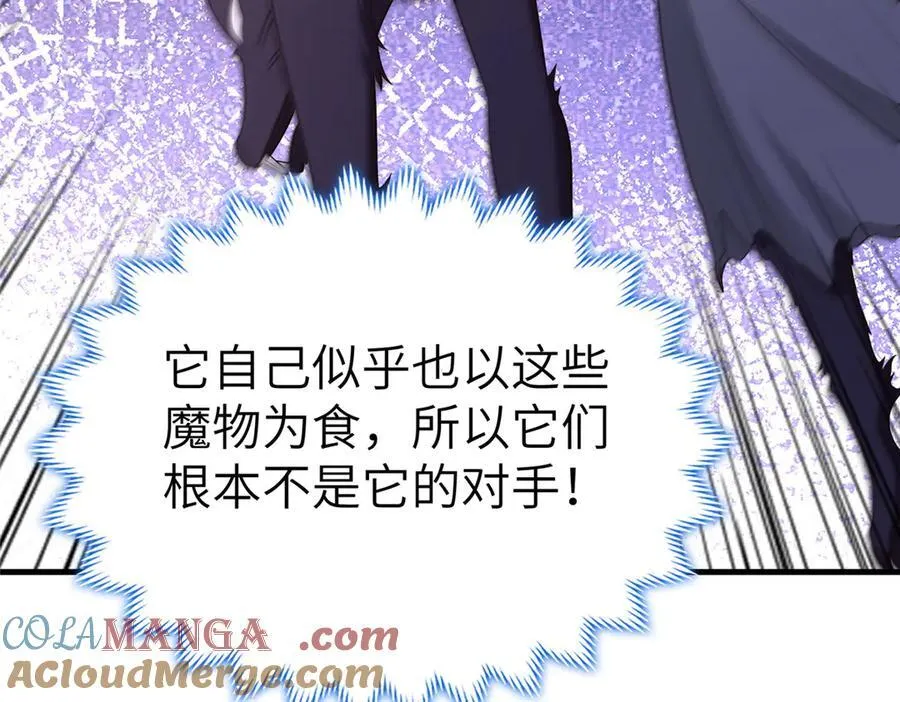 476 雾中之战 第69页