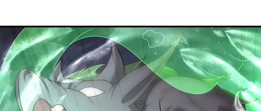 477 水上鲲鹏 第15页