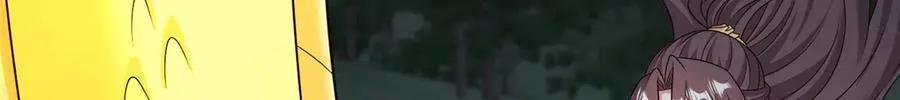 477 水上鲲鹏 第21页