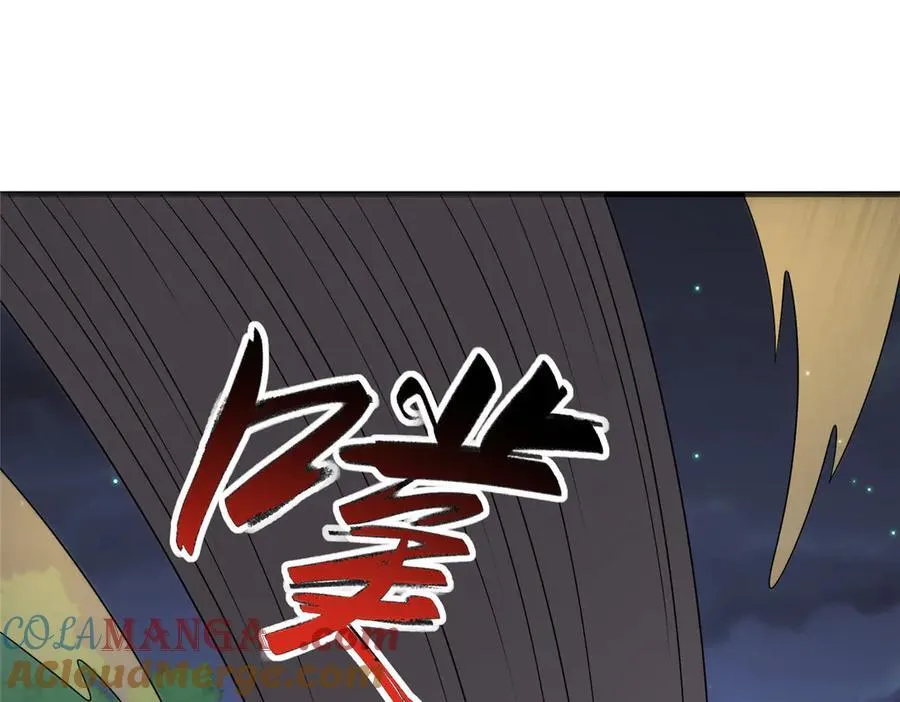 477 水上鲲鹏 第25页