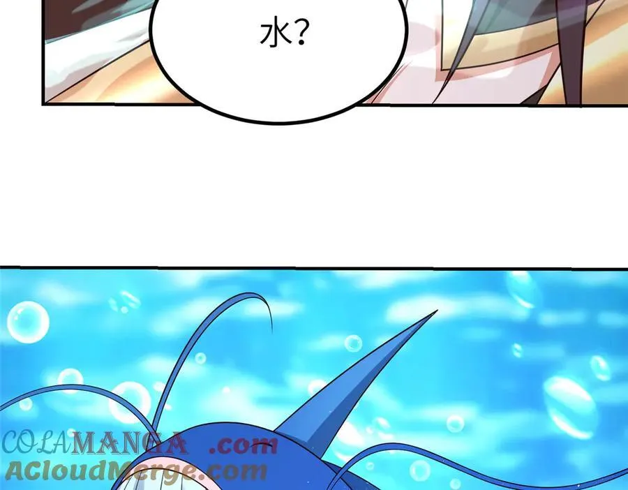 477 水上鲲鹏 第65页