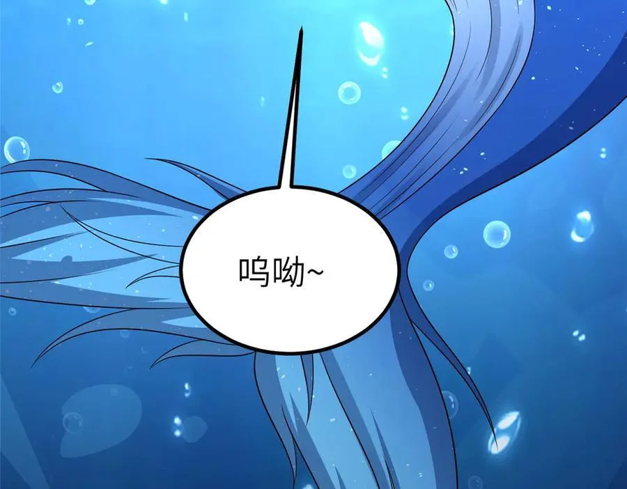 477 水上鲲鹏 第68页