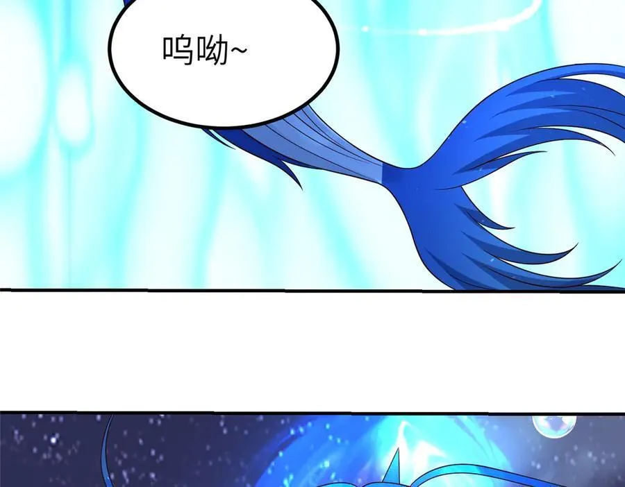 477 水上鲲鹏 第80页