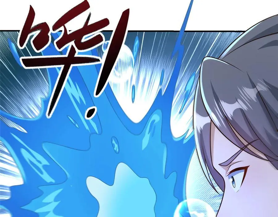 477 水上鲲鹏 第92页