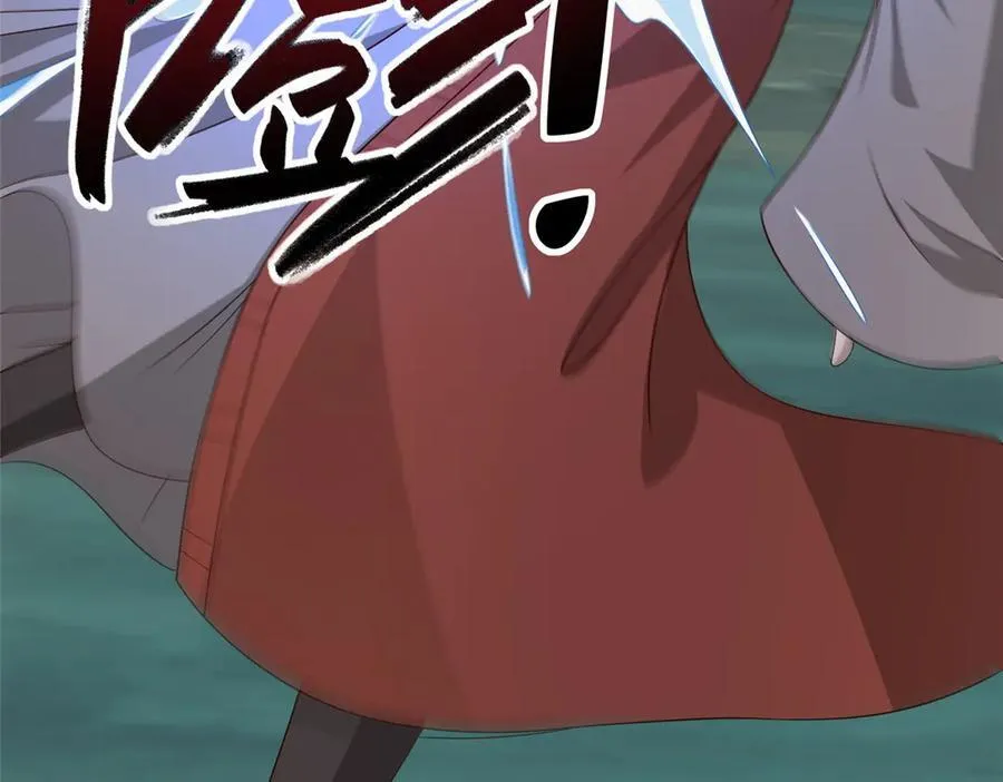 477 水上鲲鹏 第96页