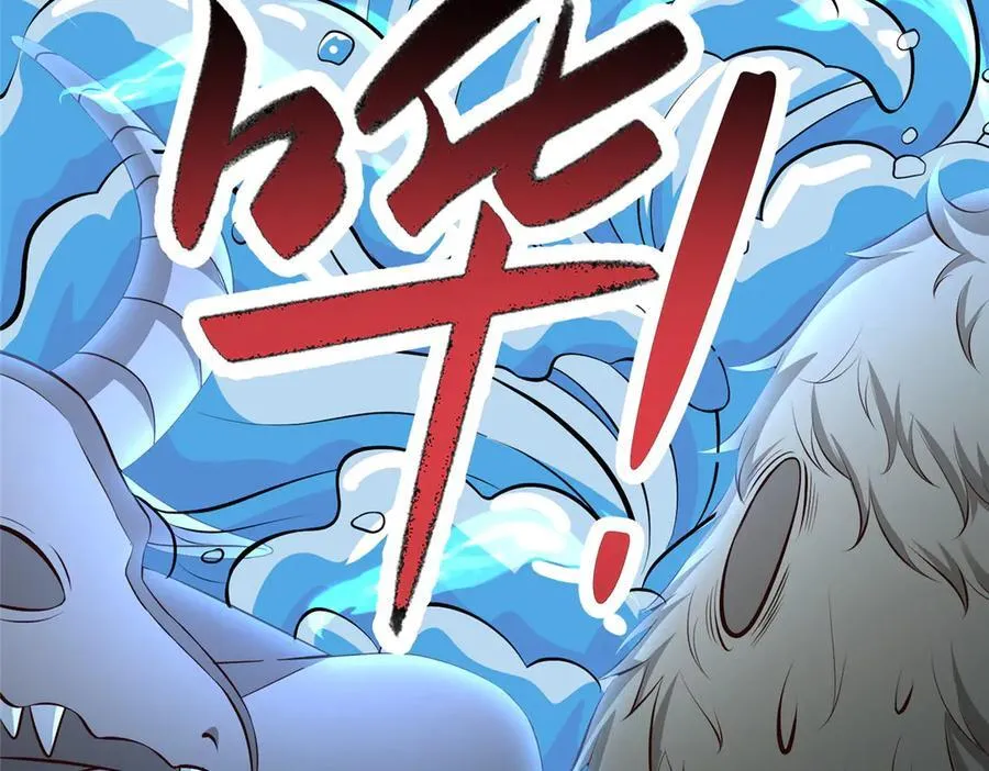 477 水上鲲鹏 第102页