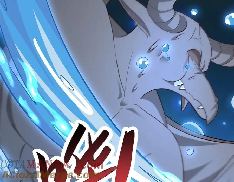 477 水上鲲鹏 第105页