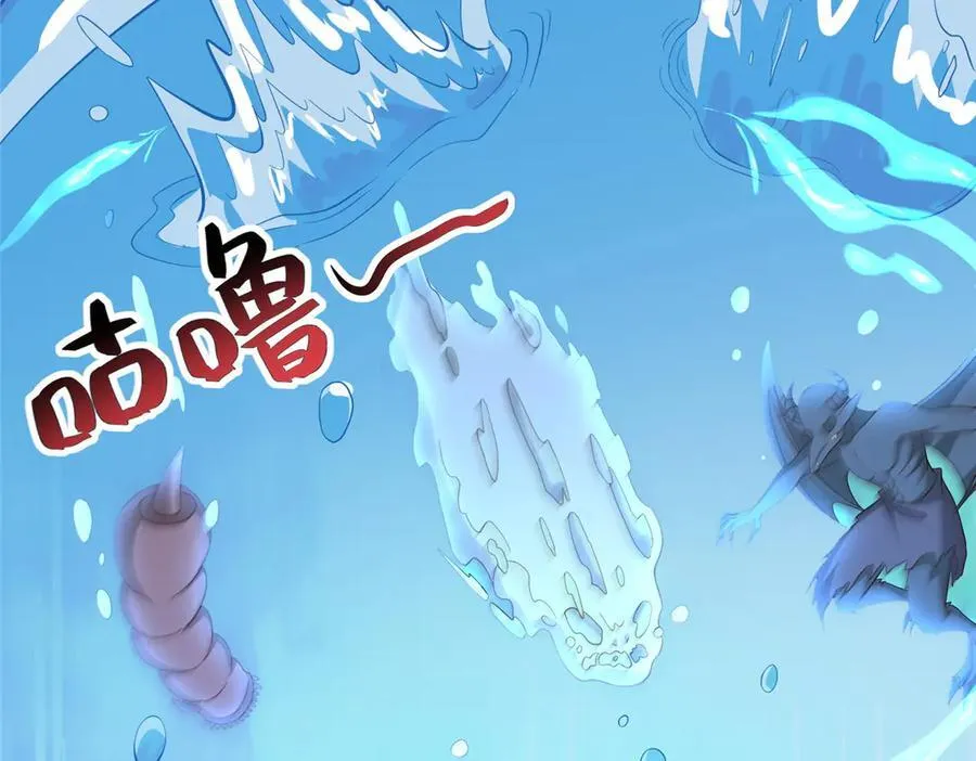 477 水上鲲鹏 第108页