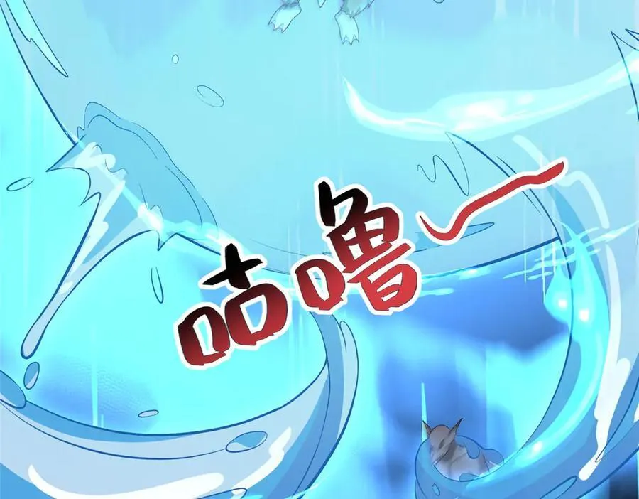 477 水上鲲鹏 第110页