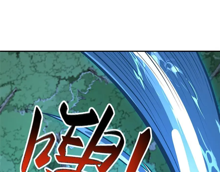 477 水上鲲鹏 第118页
