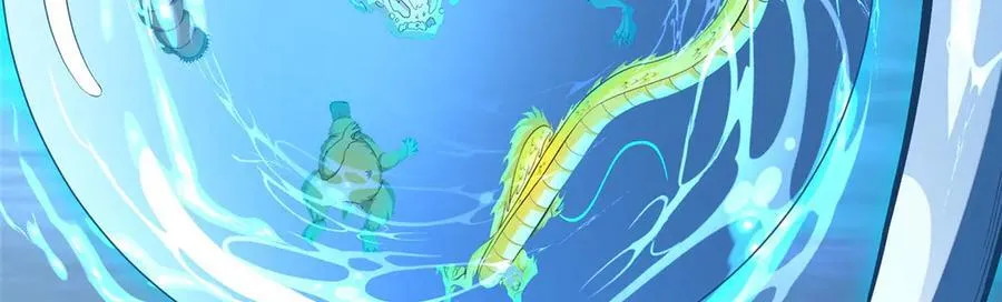 477 水上鲲鹏 第120页