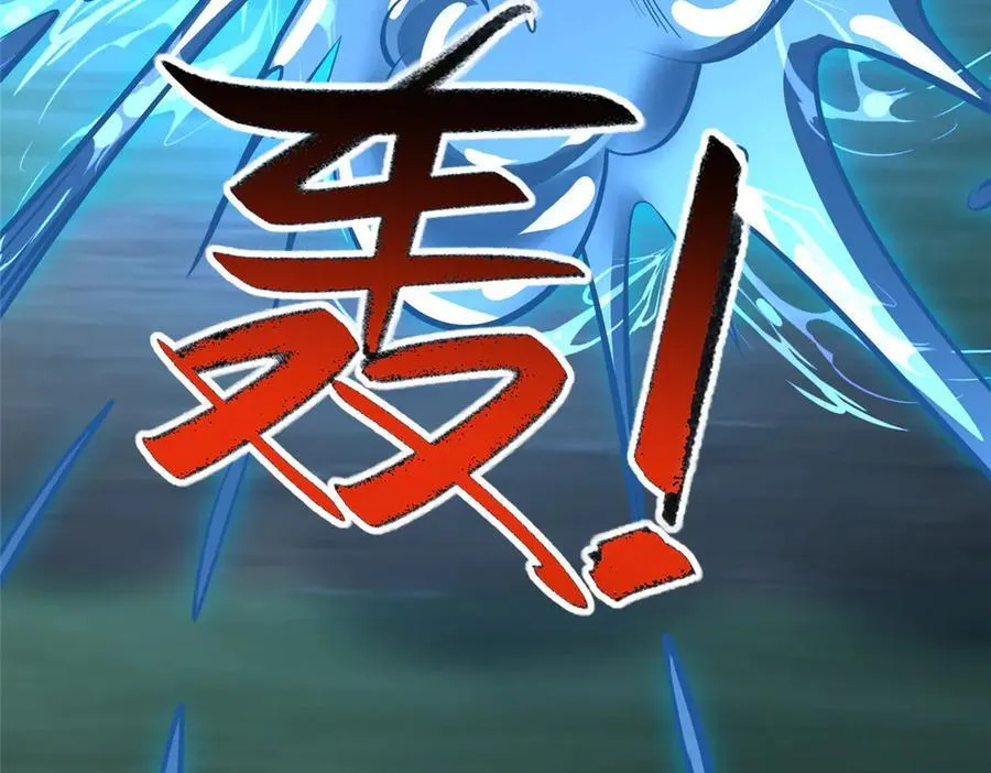 477 水上鲲鹏 第127页