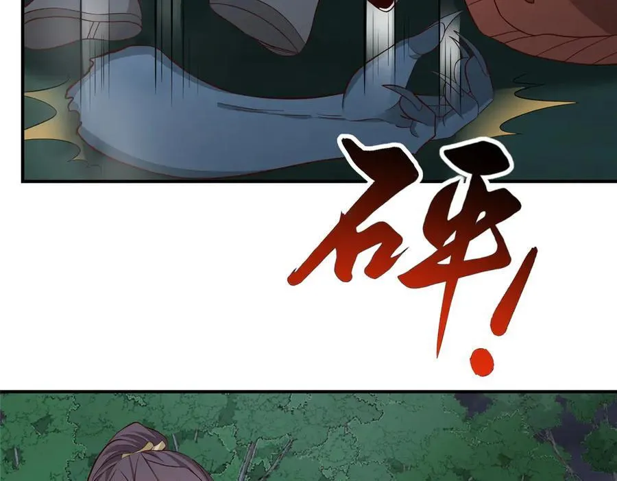 477 水上鲲鹏 第131页