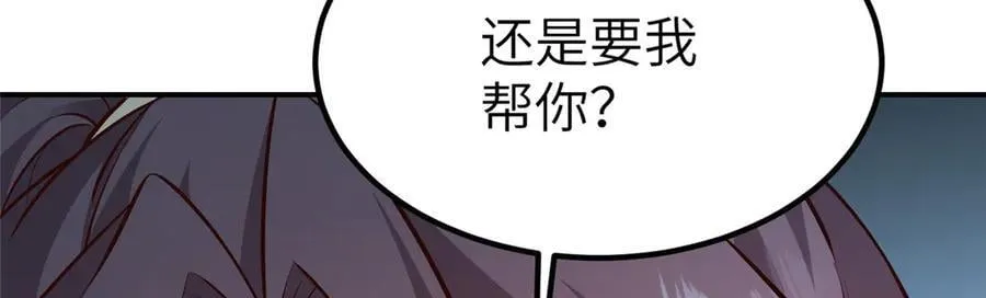 477 水上鲲鹏 第135页