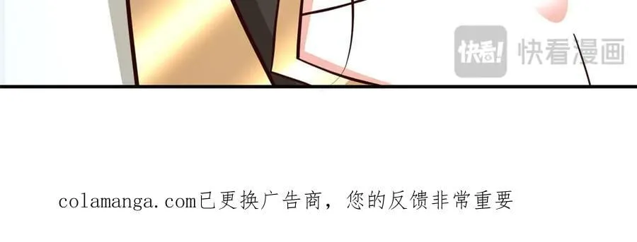 477 水上鲲鹏 第138页
