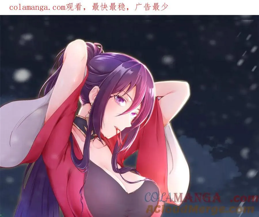478 玉竹奶奶 第1页