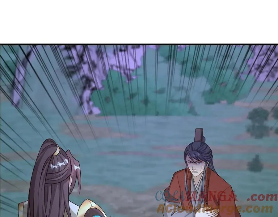 478 玉竹奶奶 第5页