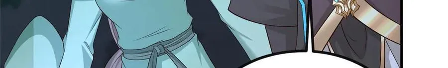 478 玉竹奶奶 第19页